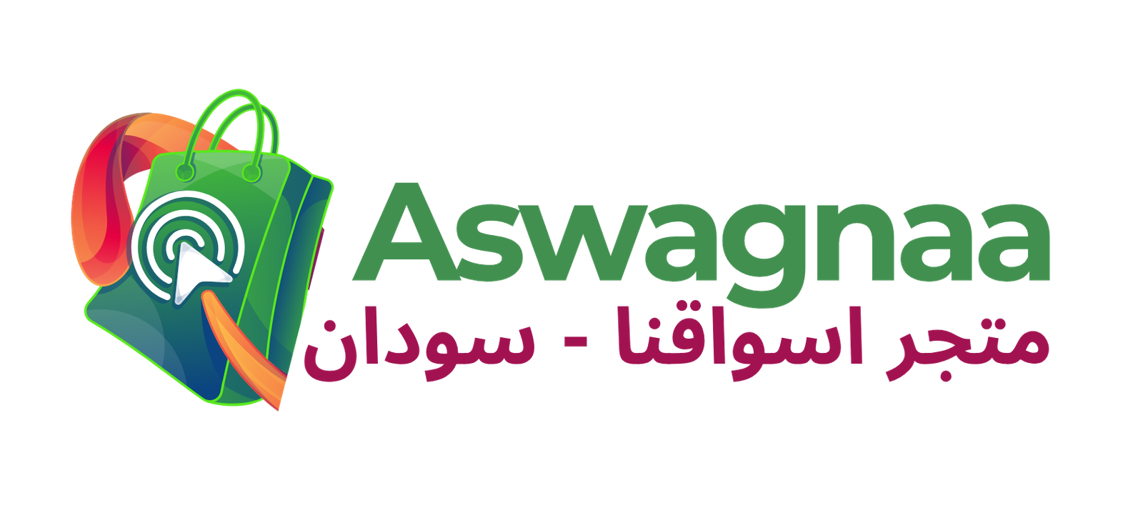 Aswagnaa